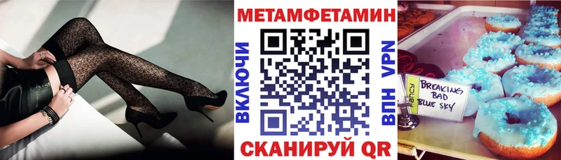 Амфетамин 98% Заречный