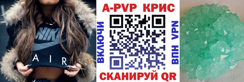 Alfa_PVP кристаллы  kraken ТОР  Заречный 