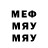 МДМА VHQ Josh Bell