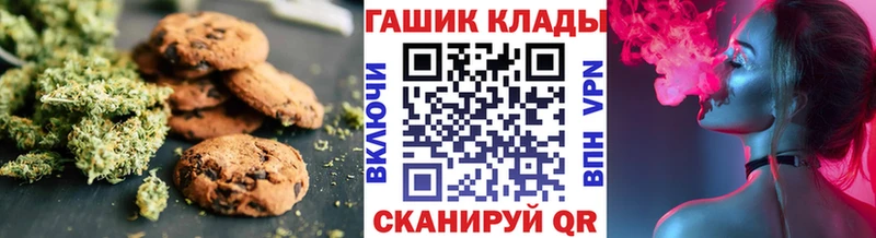 Cannafood марихуана Заречный