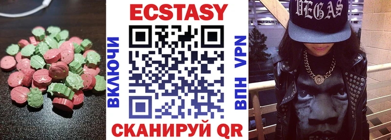 наркотики  Заречный  ЭКСТАЗИ круглые 