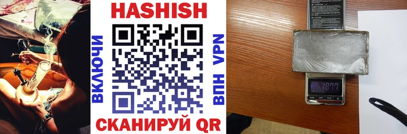 где купить Заречный Гашиш 40% ТГК