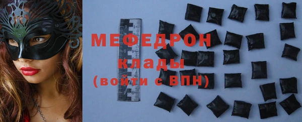 мефедрон мука Ханты-Мансийск