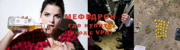 сатива Горняк