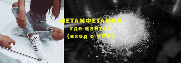 марки lsd Горно-Алтайск