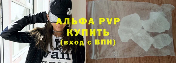 а пвп мука Горнозаводск