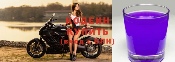 а пвп мука Горнозаводск