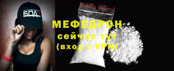 а пвп мука Горнозаводск