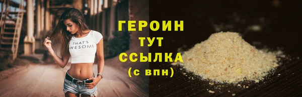 сатива Горняк