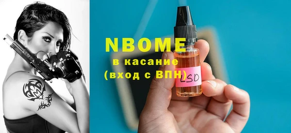 дистиллят марихуана Фурманов