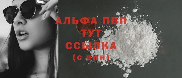 марки lsd Горно-Алтайск