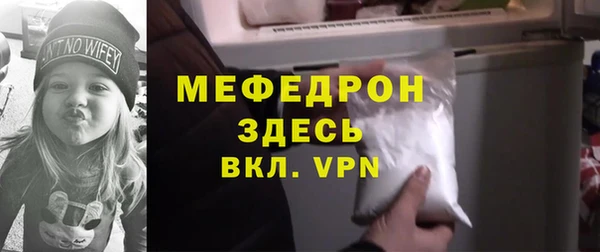 а пвп мука Горнозаводск