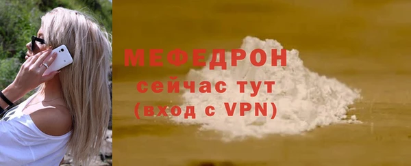 а пвп мука Горнозаводск