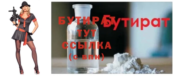 а пвп мука Горнозаводск