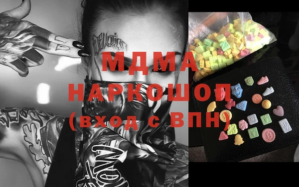 марки lsd Горно-Алтайск