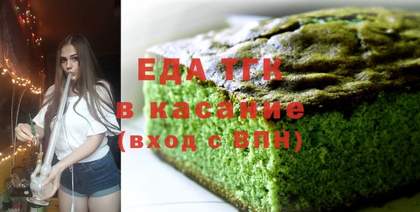 а пвп мука Горнозаводск