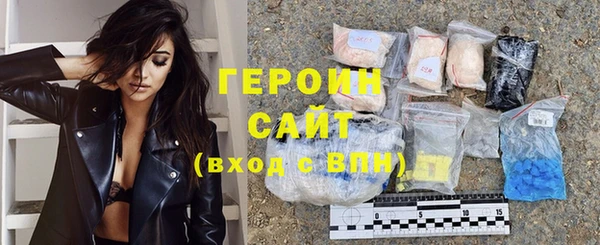 сатива Горняк