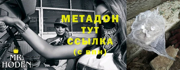 марки lsd Горно-Алтайск
