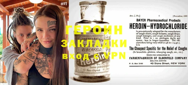 а пвп мука Горнозаводск