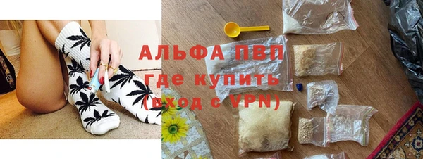 марки lsd Горно-Алтайск
