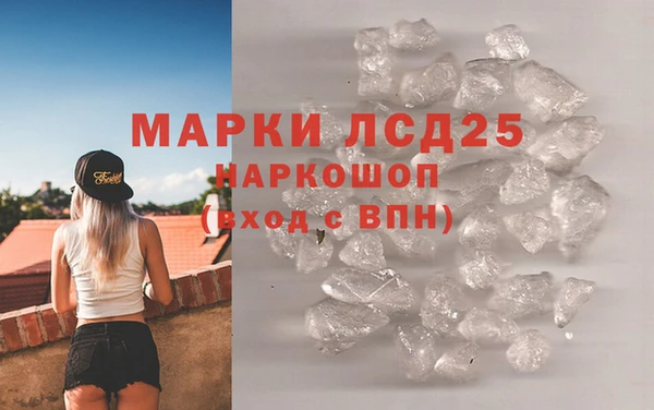 марки lsd Горно-Алтайск