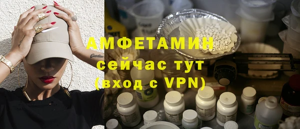 ALPHA PVP Вязники