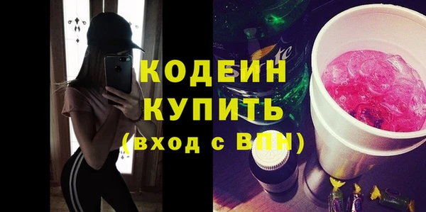 сатива Горняк