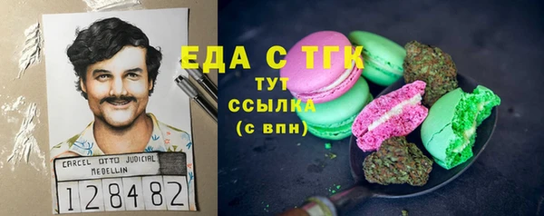 сатива Горняк