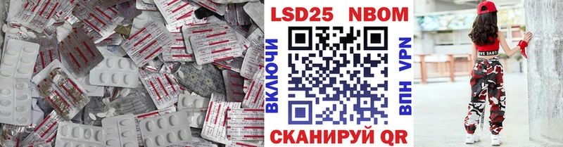 LSD-25 экстази ecstasy  Заречный 