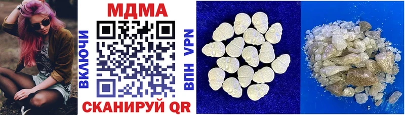 купить   Заречный  МДМА кристаллы 