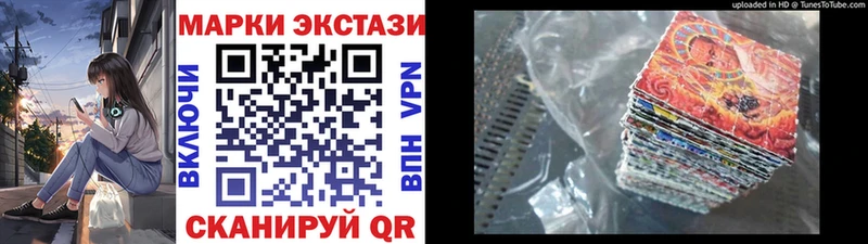 OMG ТОР  Заречный  Марки N-bome 1500мкг 
